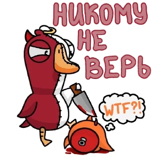 🤓 emoji GOOSE GOOSE DUCK (@GGD_GAME, @WTGAMES) Telegram sticker 24 of 99