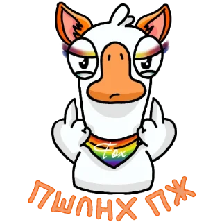 🖕 emoji GOOSE GOOSE DUCK (@GGD_GAME, @WTGAMES) Telegram sticker 19 of 99
