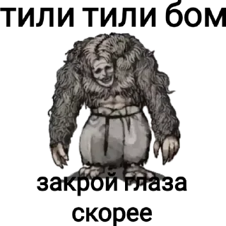 Sticker from Трах и голод