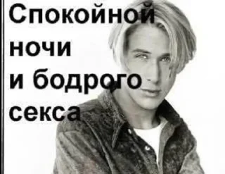 Sticker from выебите меня пж
