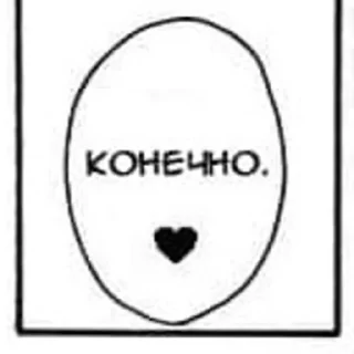 ❤️ emoji Яна ... Telegram sticker 18 of 38