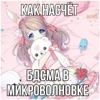 🍔 emoji Пакет хуйни Telegram sticker 22 of 30