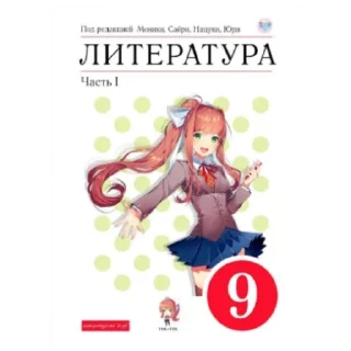😉 emoji Доки доки Telegram sticker 5 of 28