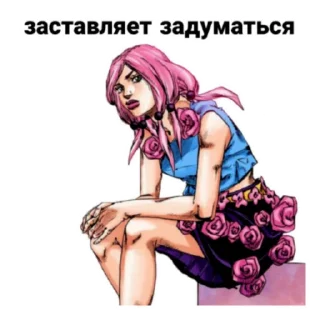 🤔 emoji 🇺🇦Jojolion🇺🇦 Telegram sticker 22 of 103