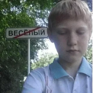 😔 emoji 6 7 8 9 10 у Богдана здох отец Telegram sticker 9 of 30