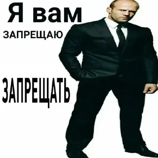 🛑 emoji 6 7 8 9 10 у Богдана здох отец Telegram sticker 11 of 30