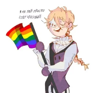 🏳‍🌈 emoji достогоголи @stickerskva Telegram sticker 17 of 45