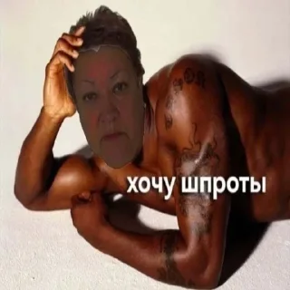 Sticker from Шок