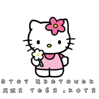 🥡 emoji you're cute, you know? Telegram sticker 14 of 45