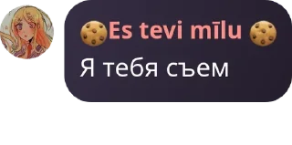👨‍❤️‍💋‍👨 emoji Шедевро флуд банана Telegram sticker 14 of 33