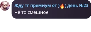 👩‍🤝‍👨 emoji Шедевро флуд банана Telegram sticker 7 of 33