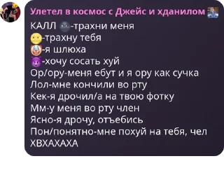 🌚 emoji Шедевро флуд банана Telegram sticker 19 of 33