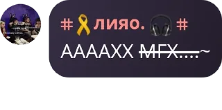 Sticker from Шедевро флуд банана