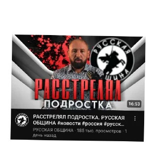 🖼 emoji Шедевро-рп Telegram sticker 8 of 37