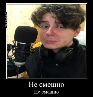 Sticker from Гамто ой компот