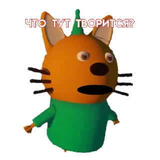 ❓ emoji Компот (niktube) Telegram sticker 6 of 12