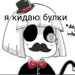 🕶 emoji кор Фриск с текстом Telegram sticker 6 of 9