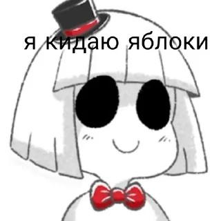 🕶 emoji кор Фриск с текстом Telegram sticker 5 of 9