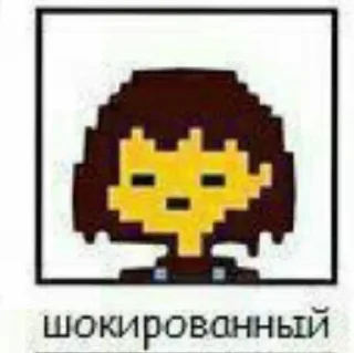 Sticker from 20 эмоций Фриск