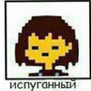 😰 emoji 20 эмоций Фриск Telegram sticker 8 of 20