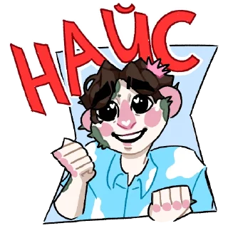 😎 emoji колючий пэк Telegram sticker 7 of 47