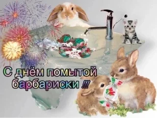 🌹 emoji Ватафак Telegram sticker 11 of 52