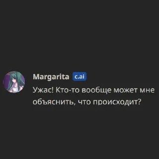 😱 emoji ватафак Telegram sticker 9 of 55