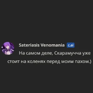 😈 emoji ватафак Telegram sticker 15 of 55