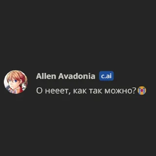 😭 emoji ватафак Telegram sticker 11 of 55