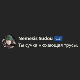 😇 emoji ватафак Telegram sticker 12 of 55