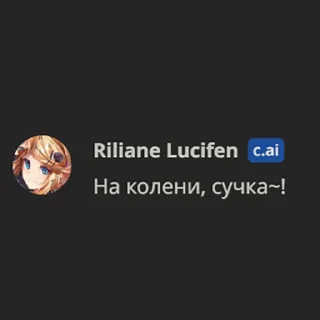 😈 emoji ватафак Telegram sticker 14 of 55