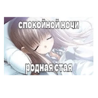 😜 emoji няши Telegram sticker 16 of 120