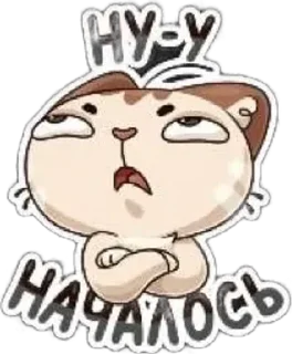 🌟 emoji Vitreous Copper Lynx Telegram sticker 18 of 30
