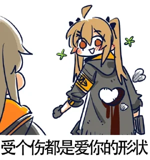 ❤ emoji Girl's Frontline :: @anime_stickss Telegram sticker 11 of 58