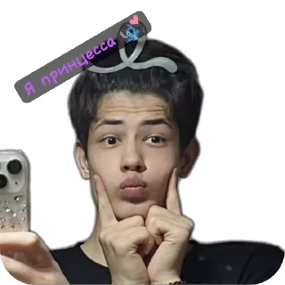 ✋ emoji 💜Жизнь глазками Марсика💜 Telegram sticker 12 of 31