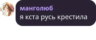 Sticker from Хуй