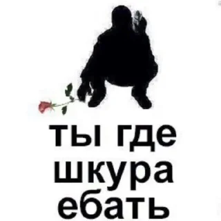 Sticker from ААААА Я НА МЕФЕ