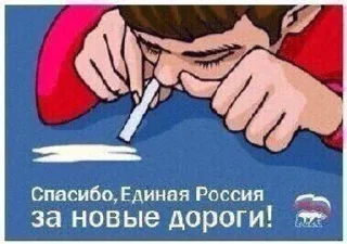 Sticker from ААААА Я НА МЕФЕ