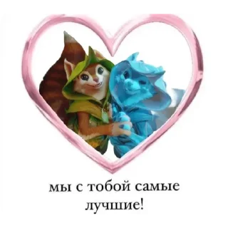 🌟 emoji 👑Белочник🐿️ Telegram sticker 5 of 39