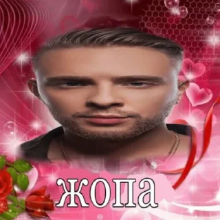 Sticker from Егорик