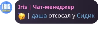 Sticker from 8 класс🤙🏻🤙🏻