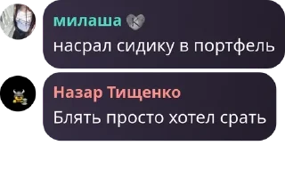 Sticker from 8 класс🤙🏻🤙🏻