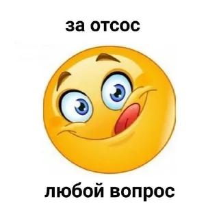 Sticker from стики для вики