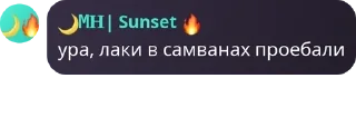 📑 emoji Ксю богиня Telegram sticker 23 of 89