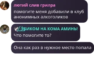 👬 emoji Ксю богиня Telegram sticker 20 of 89
