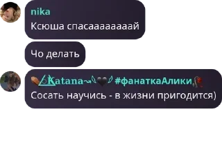 👨‍🍼 emoji Ксю богиня Telegram sticker 22 of 89
