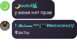 🟧 emoji Ксю богиня Telegram sticker 7 of 89