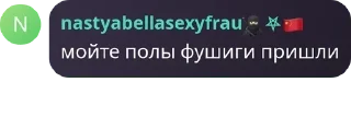 👂 emoji Ксю богиня Telegram sticker 24 of 89