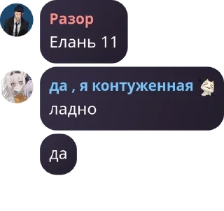 🌟 emoji Что где Telegram sticker 11 of 34