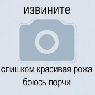 📷 emoji Где свет? Telegram sticker 5 of 36